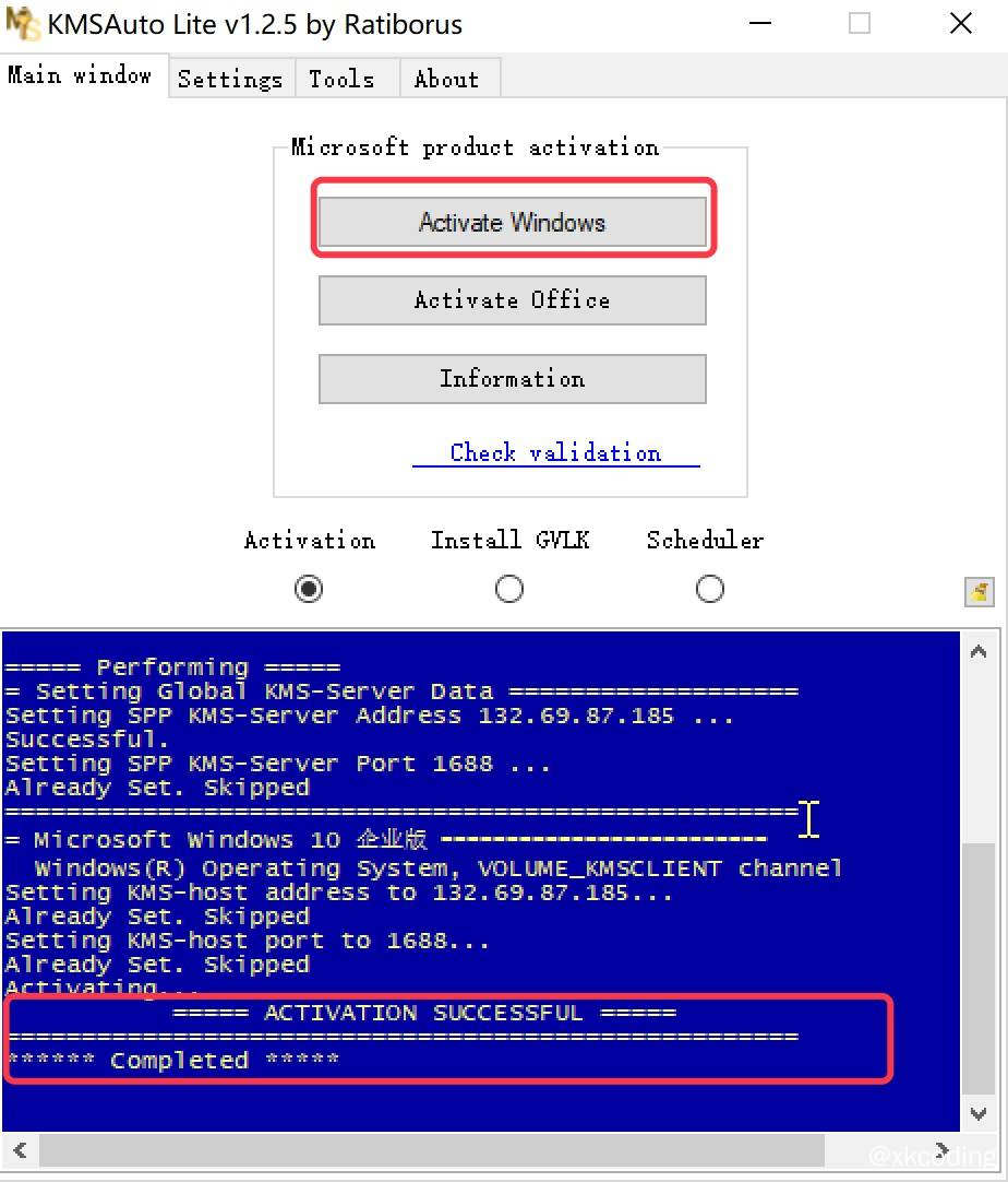 点击激活按钮，等待激活成功