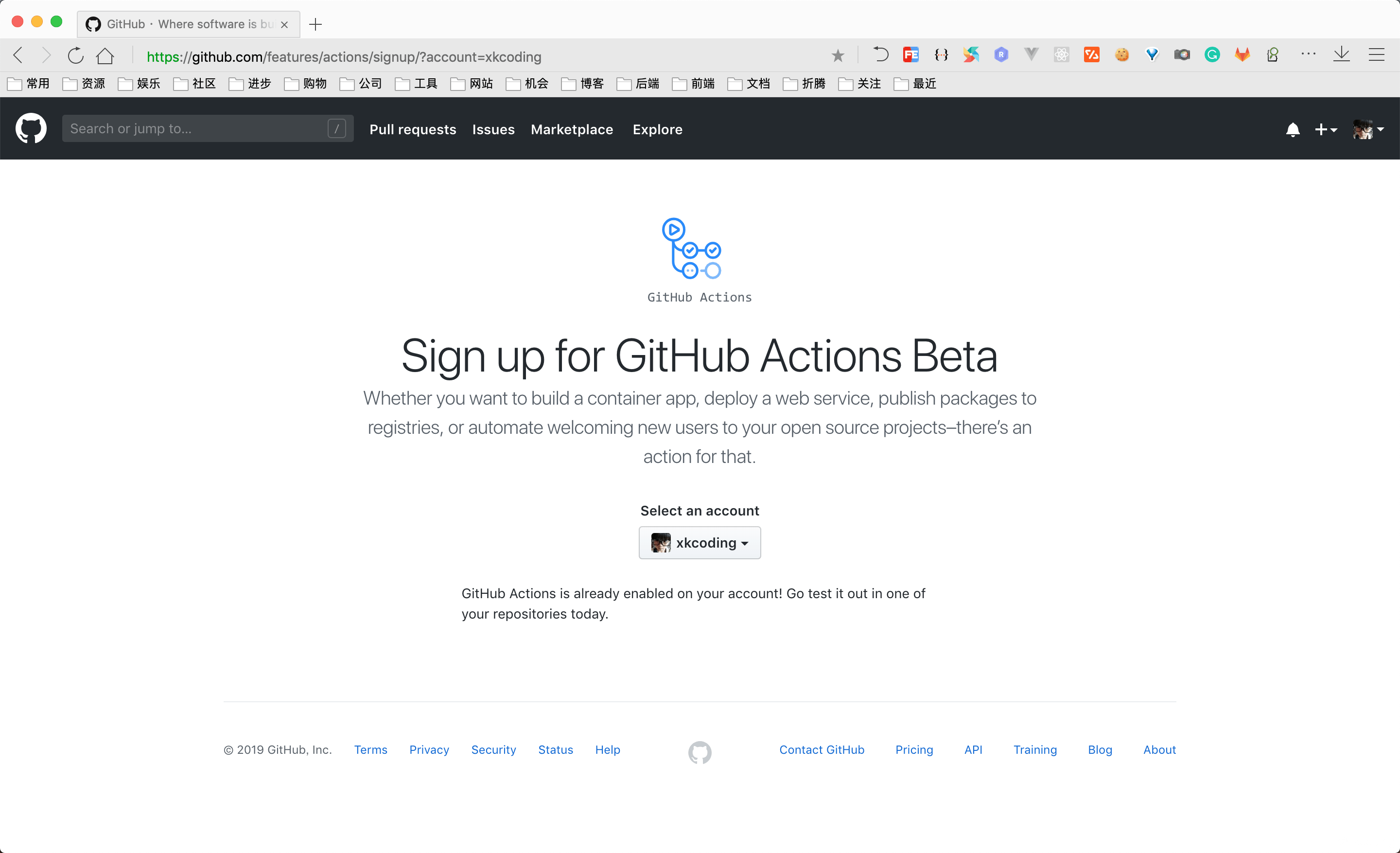 GitHub Actions Signup