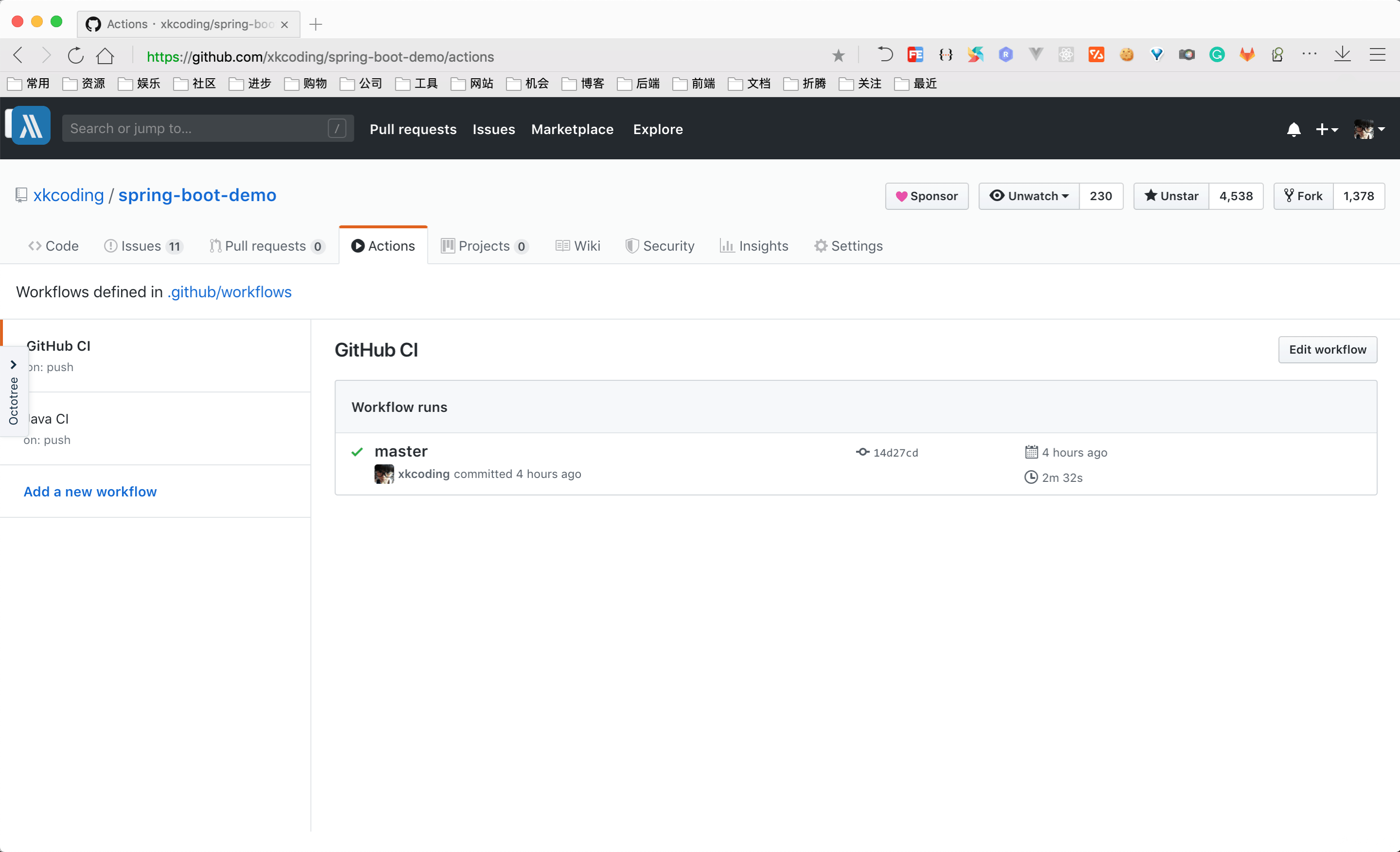 GitHub Action Status