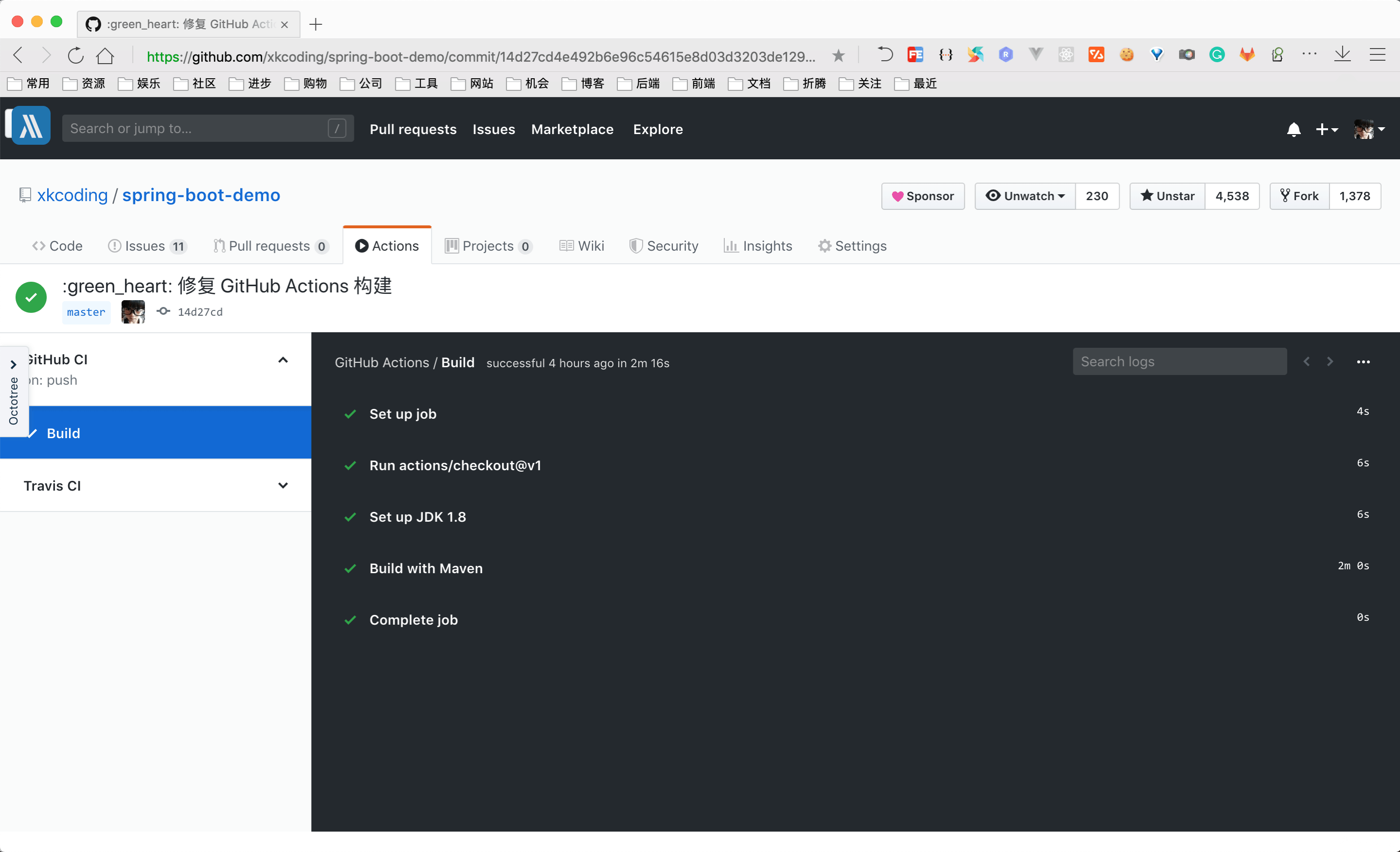 GitHub Actions Details