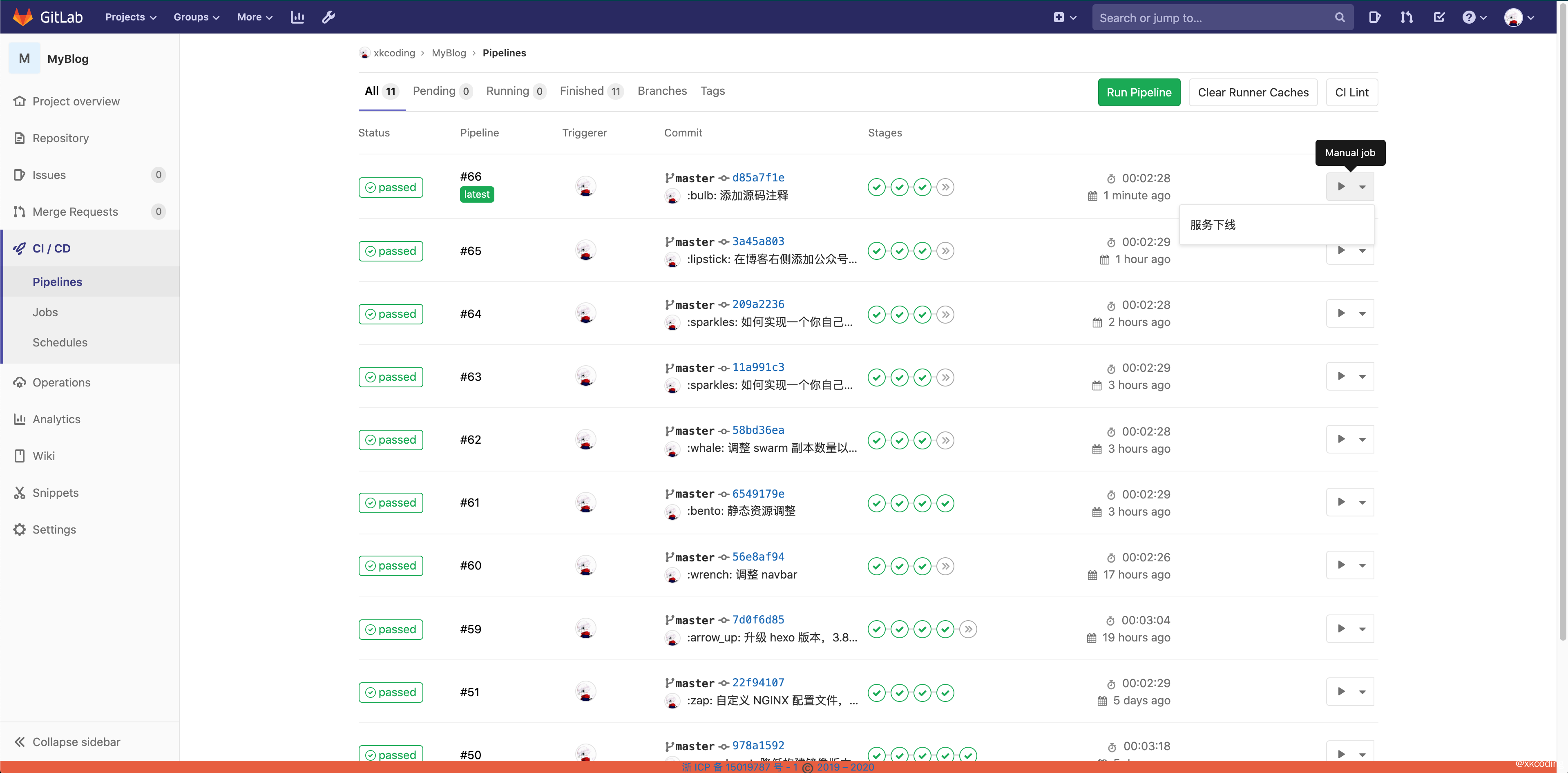 GitLab Pipeline 总览
